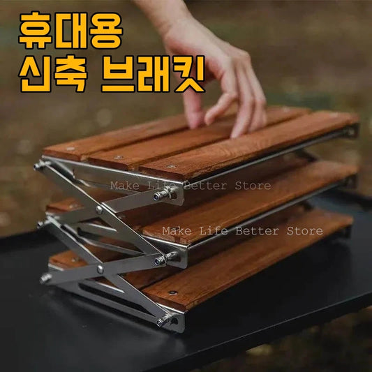 Portable Camping Rack Wood Table Outdoor Folding Tourist Table Camping Mountain Hiker Tables Foldable Brazier Lightweight Table